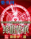 重生都市修仙