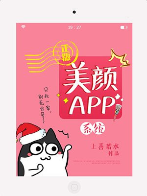 射黄软件