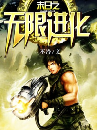 无耻混蛋电影免费观看完整版