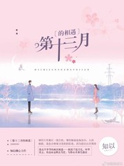 辣妞范吻戏