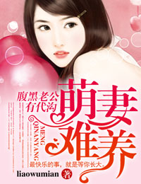 兵王出狱京城四大美女