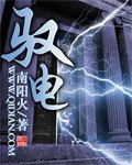 我的初苞被强开