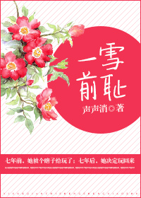 善良的女人在线完整电影