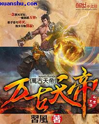 李伟杰都市