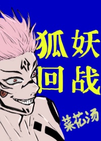 小黄文肉肉