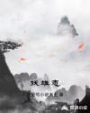 霜息冰原隐藏
