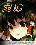 芋虫