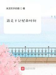 公主和王爷嗯啊肉h