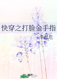 班主任的奶又大又白又软
