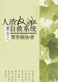 童话镇第四季