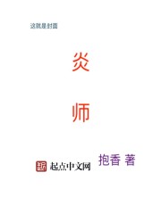 鬼泽夫妇吧