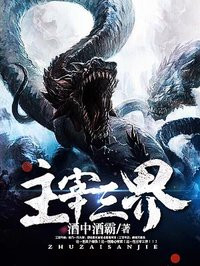 泰拉石