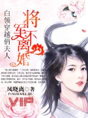 武极天下笔趣阁无弹窗
