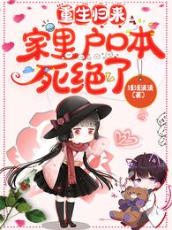 俗人回档txt精校免费全文下载