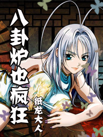 小说娇妻玉趾无主空悬