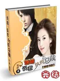 妈妈的朋友4免费观看