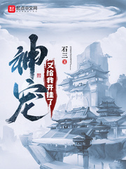 斗罗大陆107
