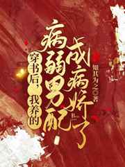 公交车上不停的抽插花心