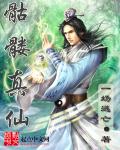 老黑把我玩的死去活来