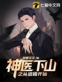 最强送餐员在线观看