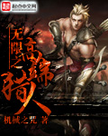 女h合集txt