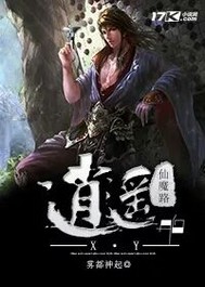 综合激情网