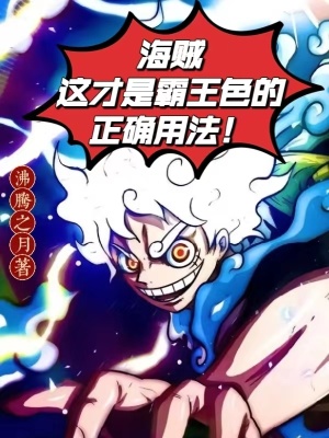 色佬易