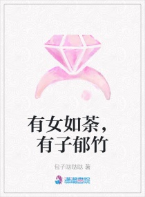 高中生被汆日常NP小说