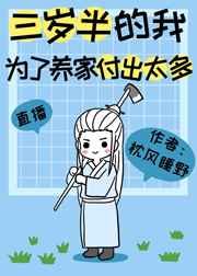 特务搜查官风子在线观看