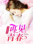 无法饶恕
