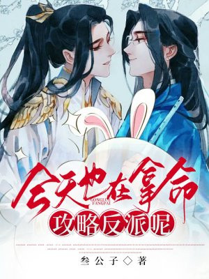 坠落电影在线高清免费观看国语版