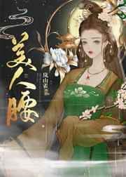 回到明朝当王爷无删减完整版