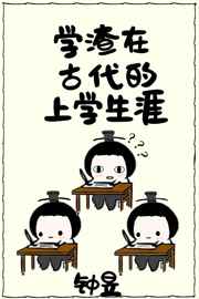 内裤女教师