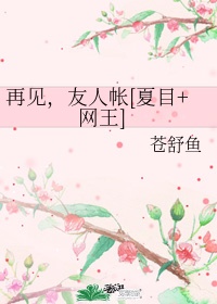 李丽珍三级经典电影在线播放