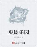 善良的嫂子电影韩国