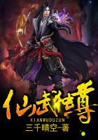 惊世狂少牛壮完整版
