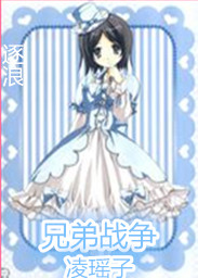 薛婧《姿韵2》