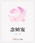 杨凌传电视剧免费观看全集完整版
