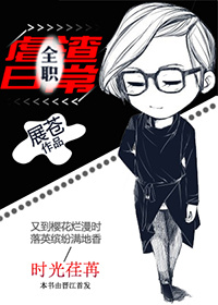 野花香社区在线视频观看播放