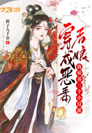 chinese体育生打桩