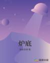 精东影业传媒在线观看