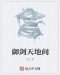 亚索技能
