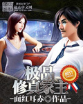 美人受的性福生活