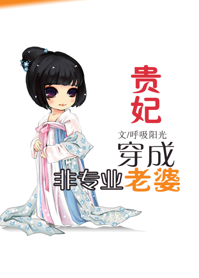 7160美女