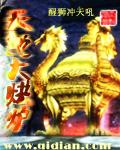 全民超人