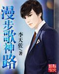 连麦磕炮录音40分钟