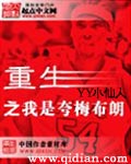 直男help直男小说