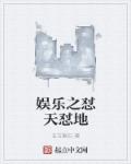 拍拍影院免费网站