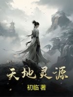 百川鱼海的小说