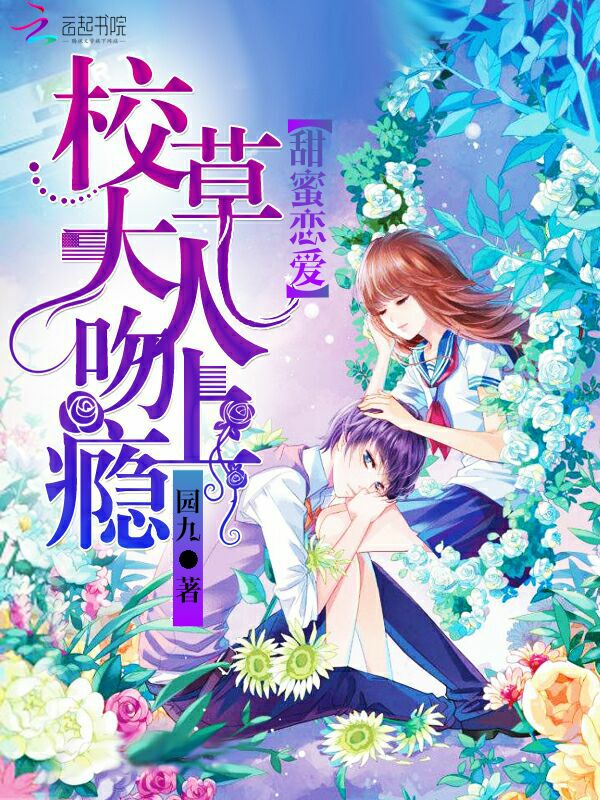 美色系统免费视频